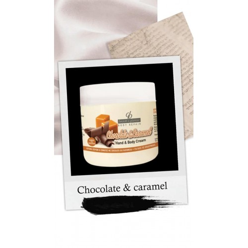 Κρέμα Σώματος 500ml Σοκολάτα καραμέλα σε βάζο Επαγγελματική συσκευασία