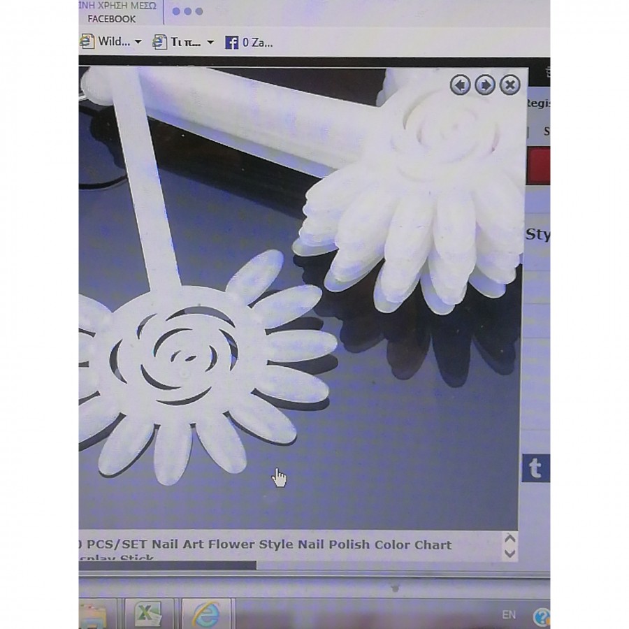 παλέτα λουλούδι λευκή Αξεσουάρ μανικιούρ - νυχιέρες δειγματολόγια- μαξιλαράκια - απαραίτητα για επαγγελματία